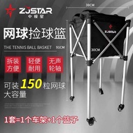 ZJSTAR ตระกร้ารับลูกเทนนิสเครื่องมือรถเข็นขนของ Guash7-Cb แบบถอดออกได้