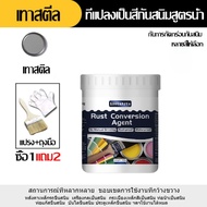 XIGUANJIAN สีทาเหล็กกันสนิม สีกันสนิม สีทาเหล็ก สีเคลือบกันสนิม พ่นเหล็ก ทา แห้งเร็ว