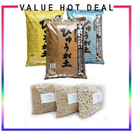 Volcanic Pumice Stones For Potting Plants (JAPAN / CHINA)