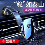 A88 Car Phone Holder Gravity｜Dashboard Suction｜360° Rotation｜4.0-7.2 Inch