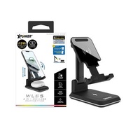 XPower WLS5 15W快充無線充電支架