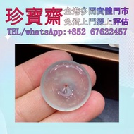 【珍寶齋】全港多間門市 免費上門 全港高價：現代木那老坑玻璃種雪花棉平安扣 馬鞍玉戒指，翡翠首飾，玉，翡翠手鐲，玉鈪，手鈪，玉器，翡翠，吊墜掛飾，黃金首飾，白金，鉑金，鈀金，金鑲玉，平安扣，玉佛，觀音