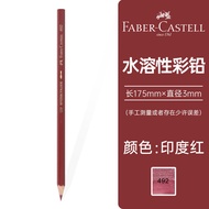 [Ready Stock] Faberga Water-Soluble Color Lead Monochrome 499 Black Red Flesh Color Blue Single Comp