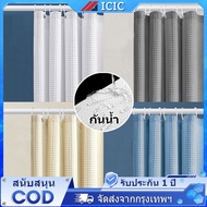 ICIC Waterproof Bathroom Curtain 180X180cm Shower Curtains Anti-Fungal