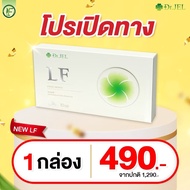 ของแท้(1แถม2)Dr.JEL LF ด็อกเตอร์เจล แอลเอฟ ดีเจพุฒ กล่องละ 10 แคปซูล คุมหิว เพิ่มการเผาผลาญ
