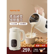 Joyoung Blender Soy Milk Maker Fully Automatic Household Small Juicer Cooking Machine Multifunctiona