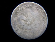 清朝江南銀幣-1899年(光緒己亥年)大清江南省造光緒元寶七分二厘(壹亳)銀幣(江南坐龍,老江南版)