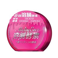 御藥堂 - 6效溶腩酵素60粒