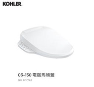 魔法廚房 美國 KOHLER C3-150 8297TW-0 免治馬桶蓋 (瞬熱出水/五檔溫控/不鏽鋼噴嘴)LED照明