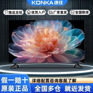 Konka TV Flagship Store55/65/75/85Inch Smart TV