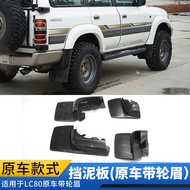 Toyota LC80 Mudguard Original Car Modification Accessories Compatible with Nissan Patrol Y60 Mudguar