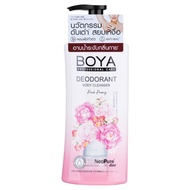 โบย่า สบู่เหลว ครีมอาบน้ำ 500 85 ml Boya Deodorant Body Cleanser