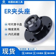 High Precision ER Chuck Holder ER25/32/40/50 Collet Chuck Flange Chuck 80 100 125 Replacement Chuck