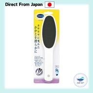 Dr.Scholl Twin Head Heel Callus Remover direct from japan