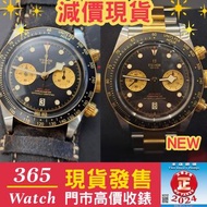 79363n 79363 tudor 金鋼 Black bay chrono 帝舵