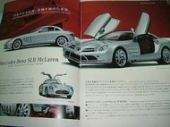 Mercedes-benz 德國 中華 賓士 slr slk s-class clk a-class 型錄 -1