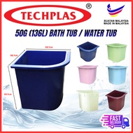 TECHPLAS Bath Tub / Water Tub / Tank / Tangki Bilik Mandi 30Gallon & 50Gallon [ MADE IN MALAYSIA ]