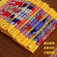 ,, Tibetan Style Table Mat Buddha Statue Cloth Mat Buddhist Niche Thickened Table Mat Buddhist Cloth