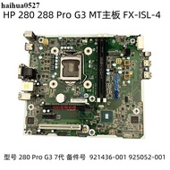 HP 280 282 288 Pro G3 MT FX-ISL-4 Motherboard 921261-001 921436-001