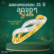 แหวนเพชรแท้  4 /0.02  ทอง 1.70  กรัม 9k เพชรแท้ ธรรมชาติ เบลเยี่ยม สินค้าขายดี
