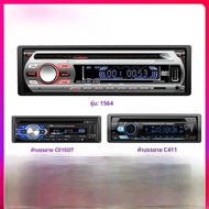 เครื่องเสียง CD/DVD รถยนต์ 12V24V รถบรรทุก Bluetooth MP3 ผู้เล่นเพลง รับส่งวิทยุ รถ ชิ้นส่วนรถยนต์ อ