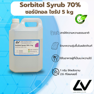 Sorbitol Syrup 70%ซอร์บิทอล ไซรัป 5kg