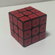 MKBHD x dbrand ICONS Rubiks Cube (Red)