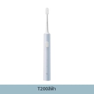 Xiaomi | XIAOMI แปรงสีฟันไฟฟ้าโซนิค T200 แปรงสีฟันไฟฟ้าแบบชาร์จได้ IPX7 กันน้ำพร้อมหัวเปลี่ยน