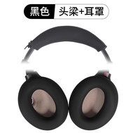 Sony WH-1000XM5/XM4/XM3 Headband Protective Case Silicone Earphone Headset Strap Cover Accessories