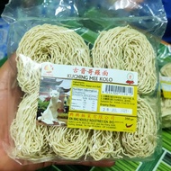 Mee Kolo Sarawak Kering 350 gram
