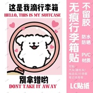 |· · Line Puppy Luggage Sticker Anti-Wrong Sticker Funny Whole Dog Emperor Luggage Sticker Signboard