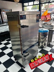 🔥【急放】全新商用蒸飯櫃電蒸箱#蒸米飯饅頭包子蒸櫃🔥