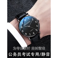 Civil Service Exam Watch Men's National Exam Dedicated Student Postgraduate Exam Provincial Exam Men