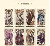 包郵 Fgo 同人塔羅牌 命之華 404 fate/flower Tarot cards Major Arcana 大牌 王牌 Fate Grand Order
