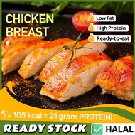 !!️HALAL Low Fat Ready-to-eat Chicken Breast Instant Meat Diet Meal Replacement Gym Meal High Protein Snacks 即食鸡胸肉减肥健身餐低脂