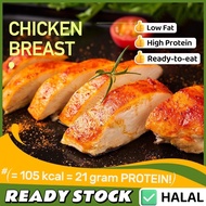 !!️HALAL Low Fat Ready-to-eat Chicken Breast Instant Meat Diet Meal Replacement Gym Meal High Protei