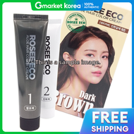 ECO | Eco Aloe Hair Color Cream N5 Dark Brown Dye 250g