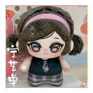 Ningyizhuo Attribute 10cm Cotton Doll Peripheral Cute Girl Holiday Gift 416TANG