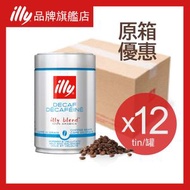 illy - [原箱] 低咖啡因咖啡豆