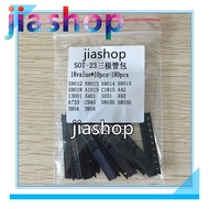 Transistor Assorted Kit (SOT-23) 18kinds*10pcs=180pcs 2N2222 S9013 S9014 S9015 S9018 S8050 S8550 555