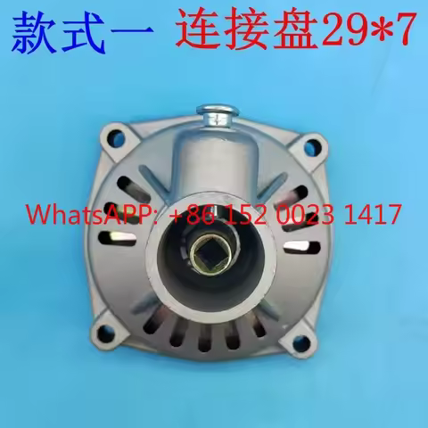 Suitable for Mitsubishi lawn mower TL43 connector plate 40-5 clutch assembly TB43 clutch plate 29-7M