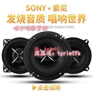【現貨】SONY索尼汽車音響喇叭改裝4寸5寸6寸6.5寸69寸高重低音炮喇叭-喵小喵