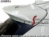 TOYOTA YARIS GR NEW STYLE ABS GP尾翼空力套件23-24 (含烤漆)