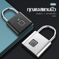 HIDO แม่กุญแจ ลายนิ้วมือ กุญแจ Padlock แม่กุญแจ สแกน กุญแจสแกนนิ้ว กุญแจสแกนลายนิ้วมือ กุญแจลายนิ้ว 