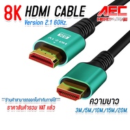 HDMI 2.1 8K 60Hz Ultra HD HDR Cable TV Moniter Projector Length 3M. 5M. 10M. 15M. 20M.