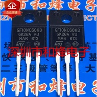 2-5PCS STGF15M65DF2 G15M65DF2 GF7NB60SL GF8NC60KD GF10H60DF GF10NB60SD GF6NC60HD GF10NC60KD GF15H60D