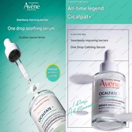 [Avene] Cicalfate+ Intensive Skin Recovery Serum 10ml  30ml from Korea