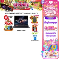 [เก็บคูปองลด 20% สูงสุด 3100.-][ผ่อน 0% 10 เดือน]ACER GAMING NITRO LITE 16 NL16-71G-51ZX /Core 5 210