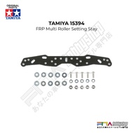 TAMIYA 15394 Mini 4wd FRP Multi Roller Setting Stay