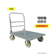 Contact before order】 Folding Trolley Platform Trolley Trolley Four-Wheel Trolley Trolley Trailer Tr